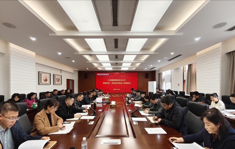 壹号娱乐召开2026年第一季度意识形态工作联席会