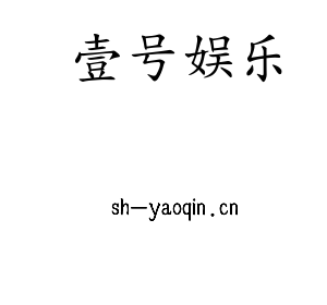 江苏壹号娱乐技术学院logo